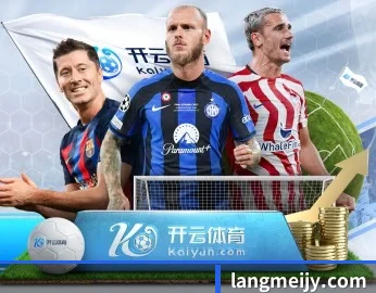 乐鱼的故事 - 体育资讯内容服务（leyu）